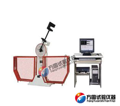 450J/750J簡支梁擺錘式沖擊試驗