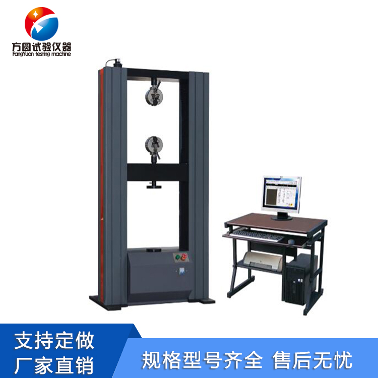 拉力試驗機參數設置實踐指南